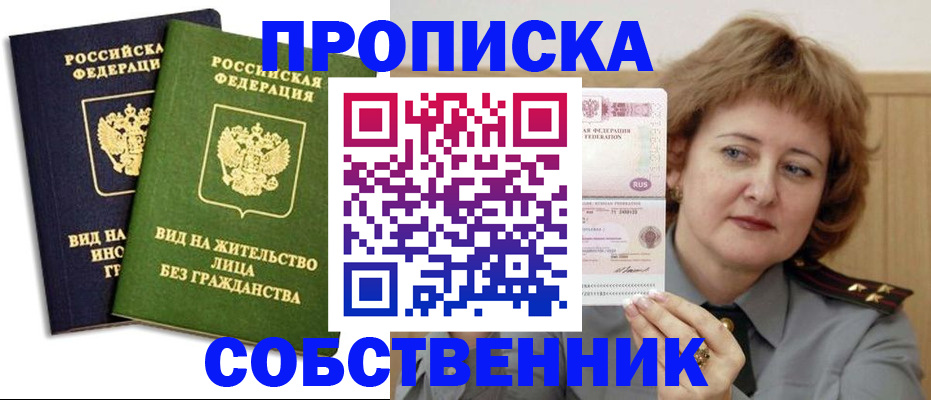 форма 3 в Ярославской области