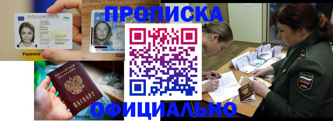 временная регистрация поиск в Ярославской области
